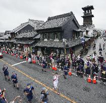 Tokyo Olympic torch relay