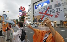 Protest against Tokyo Olympics