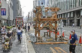 Gion Festival in Kyoto