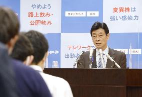 Japanese minister in charge of coronavirus response