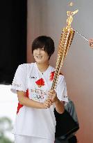 Tokyo Olympic torch relay