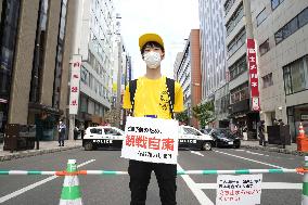 Tokyo Olympics: Anti-virus measures