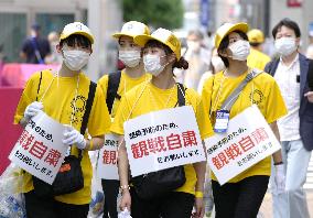 Tokyo Olympics: Anti-virus measures