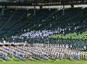 National high school baseball tournament