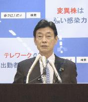 Japan's economic revitalization minister on GDP