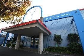 Exterior view of the Yokohama Super Factory building