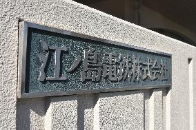 Head Office of Enoshima Electric Railway