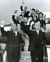 Minister of International Trade and Industry Kakuei Tanaka and other cabinet ministers depart for the United States.