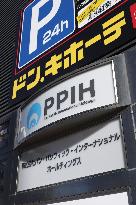 Logo of PPIH