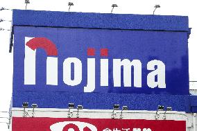 Nojima's logo