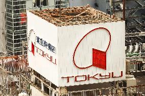 Signboard of Tokyu Toyoko Store