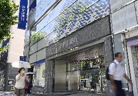 Mizuho Bank suffers system failures
