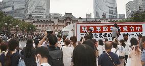 Blue Impulse flyover ahead of Tokyo Paralympics opening ceremony