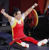 Tokyo Paralympics: Powerlifting