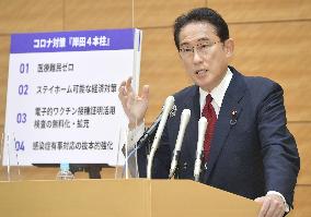 Kishida pledges COVID relief package for LDP leadership race