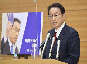 Kishida pledges COVID relief package for LDP leadership race