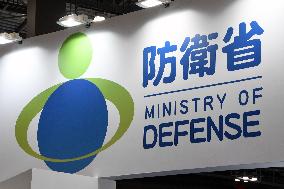 Logo of the Ministry of Defense