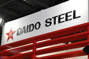 Logo mark of Daido Steel