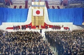 1972 ceremony to celebrate Okinawa's return to Japan