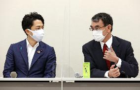 Japan LDP leadership race