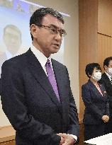 Japan LDP leadership election