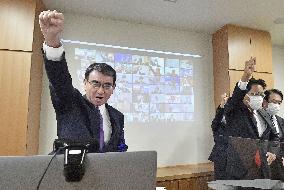 Japan LDP leadership election