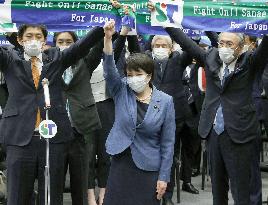 Japan LDP leadership election