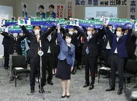 Japan LDP leadership election