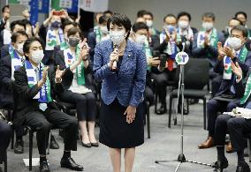 Japan LDP leadership election