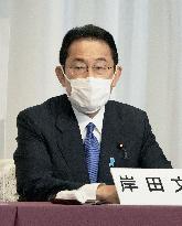 Japan LDP leadership election