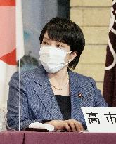 Japan LDP leadership election