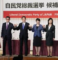 Japan LDP leadership election