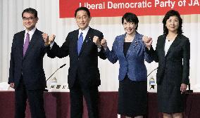 Japan LDP leadership election