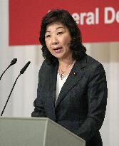 Japan LDP leadership election