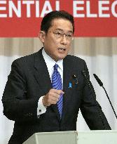 Japan LDP leadership election