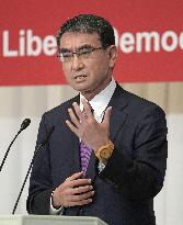 Japan LDP leadership election