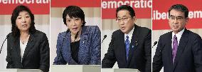 Japan LDP leadership election
