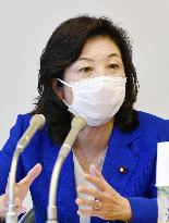Japan LDP leadership election