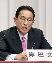 Japan LDP leadership election