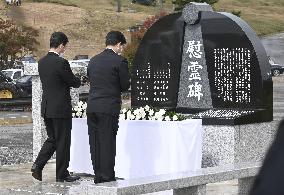 3rd anniv. of Gunma rescue helicopter crash