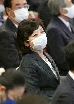 Japan LDP leadership election