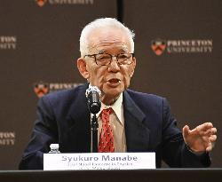 Syukuro Manabe, winner of 2021 Nobel Prize in physics