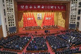 Celebration in Beijing to mark 110th anniversary of 1911 revolution
