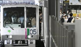 Resumption of Tokyo train services suspended by quake
