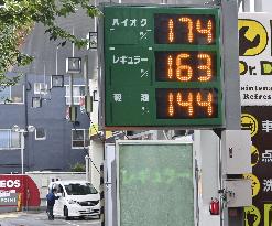 Average gasoline price rises to 7-year high in Japan