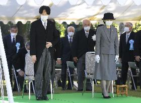 Japanese Crown Prince Fumihito, Crown Princess Kiko