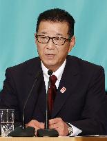 Japanese party leaders' debate ahead of election