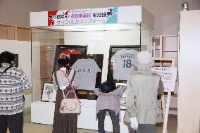 Baseball: Jersey autographed by Ohtani, Kikuchi