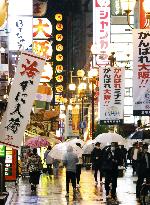 COVID curbs on eateries lifted in Osaka