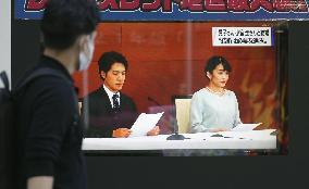 Japanese Princess Mako marries Komuro